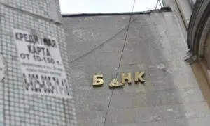 Cum de a afla despre disponibilitatea creditului la individului liber, on-line