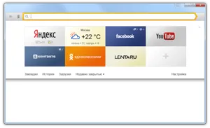 Ca Yandex a reveni la forma veche (înapoi) Cum de a reveni la vechea minte Yandex