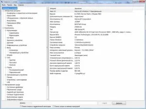 De unde știi specificațiile dvs. de calculator - 3 Easy Cai blog-ul PC-ul master