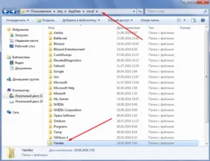 Ca Yandex a reveni la forma veche (înapoi) Cum de a reveni la vechea minte Yandex