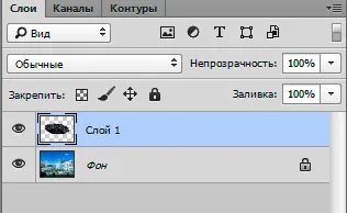 La fel ca în Photoshop pentru a suprapune o imagine la alta, cu transparență (lecții Photoshop) La fel ca în Photoshop pentru a suprapune o imagine în alta cu transparență