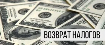 Cum de a recupera TVA-ul printr-un serviciu ONU declarație fiscală
