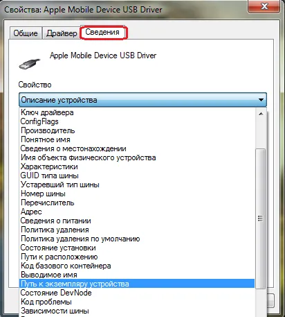 Cum știu iPhone sau iPad UDID și ceea ce este (iPhone) Cum știu iPhone sau iPad UDID și ceea ce este
