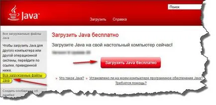 Cum de a activa sau dezactiva firefox javascript suport java personalizabil în mozilla firefox