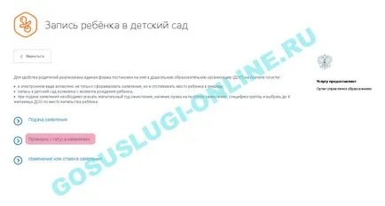 De unde știi toate grădiniță prin intermediul serviciilor publice în 2017