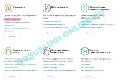 De unde știi toate grădiniță prin intermediul serviciilor publice în 2017