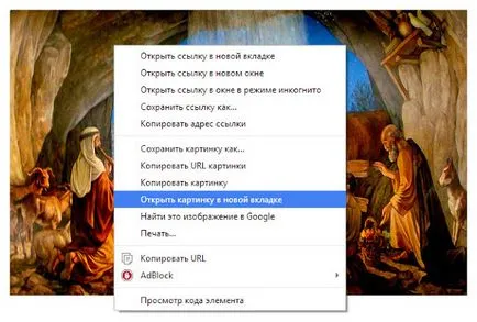 De unde știi URL imagine