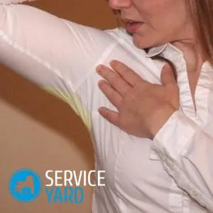 Cum se deduce pete de sudoare sub brațe pe haine albe, serviceyard-confortul casei dvs. la îndemână