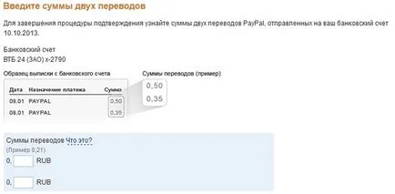 Cum de a retrage bani de la PayPal oficial, fără intermediari, fără comision, blog-tech