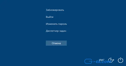 Cum de a efectua o repornire de urgență 10 ferestre (de urgență) Cum de a efectua o repornire de urgență pentru Windows 10