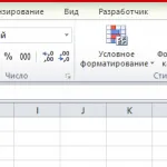 Ca un tabel Excel pentru a adăuga un rând (Excel) Cum de a excela tabel pentru a adăuga un rând