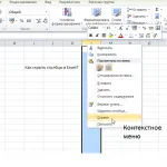 Ca un tabel Excel pentru a adăuga un rând (linie) Cum de a excela tabel pentru a adăuga un rând