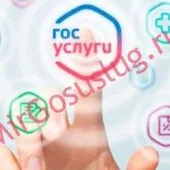 Cum de a recupera parola de la organul de stat și înlocuiți-l cu unul nou