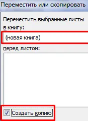 Cum de a restabili un fișier corupt în Excel sau nesalvat (Excel) Cum de a restabili un fișier corupt în Excel sau nesalvat