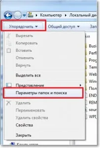 În Windows 7 schimba aspectul afișarea fișierelor în folderul implicit, acesta notează (fișiere) În Windows 7 schimba aspectul afișarea fișierelor în folderul implicit, notează