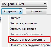 Cum de a restabili un fișier corupt în Excel sau nesalvat (Excel) Cum de a restabili un fișier corupt în Excel sau nesalvat