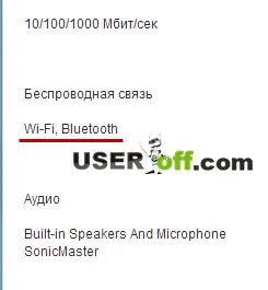 Cum se activează WiFi pe laptop în Windows 7 și 8 (WiFi) Cum se activează WiFi pe laptop în Windows 7 și 8