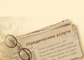 Cum de a face modificări la documentele de constituire