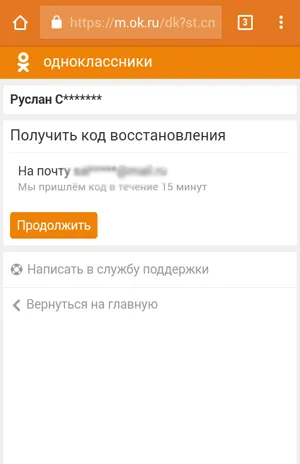 Ca și în colegii de școală pentru a schimba parola dacă nu vă amintiți vechi (& amp; laquo) Ca și în colegii de școală pentru a schimba parola dacă nu vă amintiți vechea