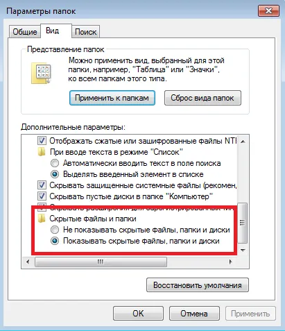 Cum de a recupera Google Chrome după eliminarea, sesiunea automată