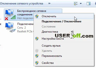 Cum se activează WiFi pe laptop în Windows 7 și 8 (inclusiv) Cum se activează WiFi pe laptop în Windows 7 și 8