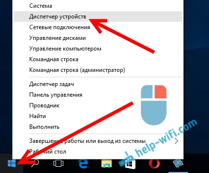 Cum să activați Bluetooth pe Windows laptop 10