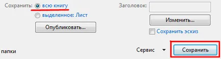 Cum de a restabili un fișier corupt în Excel sau nesalvat (clic dreapta) Cum de a restabili un fișier corupt în Excel sau nesalvat