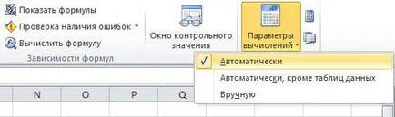 Cum pot introduce ora sau data în Excel