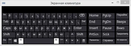 Cum se activează pe ecran ferestre tastatură 8 și Windows 7