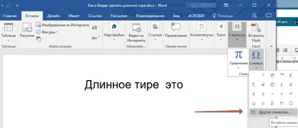 Cum de a face Word Liniuță em