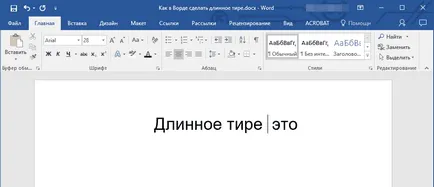 Cum de a face Word Liniuță em