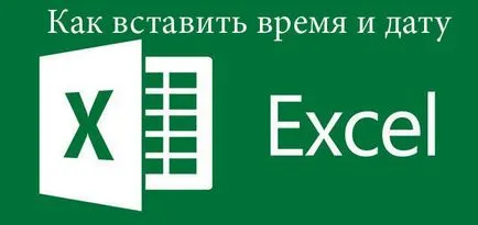 Cum pot introduce ora sau data în Excel