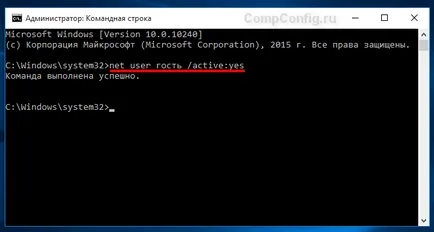 Cum pentru a activa contul dvs. „clienților“ în Windows 10