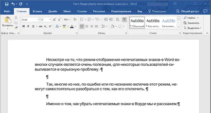 Ca și în Word pentru a elimina caracterele neimprimabile (afișeze caractere imprimabile) Ca și în Word pentru a elimina spatiile