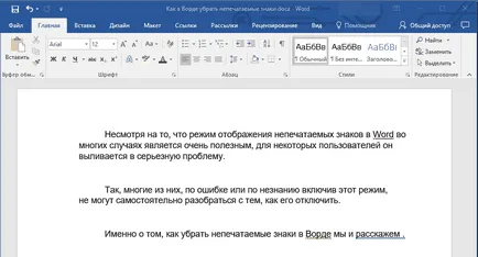 Ca și în Word pentru a elimina caractere neimprimabile (netipăribilă) Ca și în Word pentru a elimina spatiile