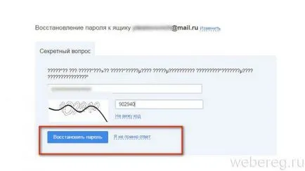 Cum de a recupera parola prin e-mail (), dacă l-ați uitat