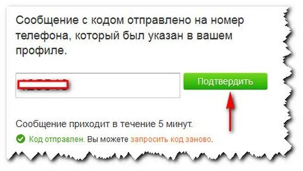 Cum de a restabili pagina și colegii cazuri diferite (restabilirea) Cum de a restabili pagina în diferite cazuri de colegi de școală