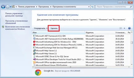 Cum de a recupera Google Chrome după eliminarea, sesiunea automată