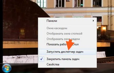 Cum se activează serviciul audio în Windows 7 (și apoi începe din nou) Cum se activează serviciul audio în Windows 7