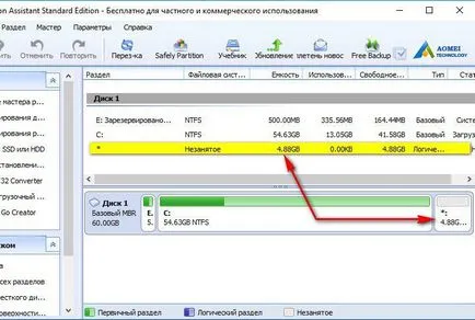 Cum de a recupera partiții șterse folosind aomei program de asistență partiție (restabilirea) Cum de a recupera partiții șterse folosind aomei program de asistență partiție