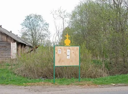 Cum de a reconstrui templul