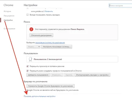 Cum de a recupera Google Chrome pe computer