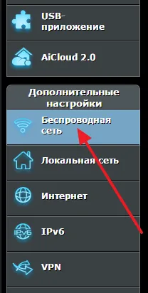 Ca zaparoleny Wi-Fi