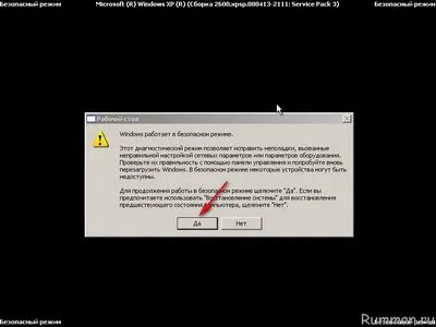 Cum să hack o parolă de Windows XP uitat, calculator pentru începători și începători