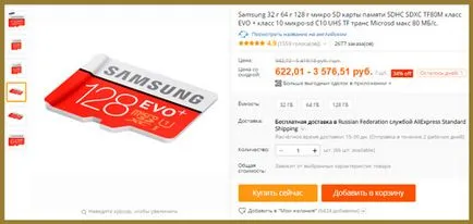 Cum de a arde un disc bootabil cu imaginea ISO rapid și corect (de boot) Cum de a arde un disc bootabil cu imaginea ISO rapid și corect