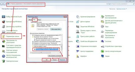 Cum de a închide accesul la site prin intermediul unui fișier de gazde (gazde) Cum de a închide accesul la site prin intermediul fișierului hosts