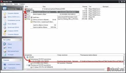 Cum de a rula și a instala fișierele ambalate într-o unitate virtuală folosind alcool 120%