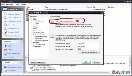 Cum de a rula și a instala fișierele ambalate într-o unitate virtuală folosind alcool 120%