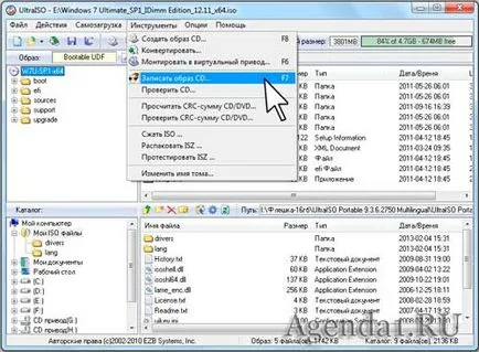 Cum să ardă imaginea la o unitate CD-DVD (bara de meniu) Cum să ardă imaginea la o unitate CD-DVD