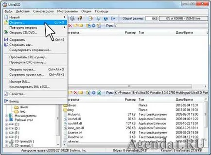 Cum să ardă imaginea la o unitate CD-DVD (bara de meniu) Cum să ardă imaginea la o unitate CD-DVD
